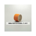 アズワン(AS ONE) 50mmx2.0m JIS配管識別テープ(黄赤) EA983ML-9 入数:1巻