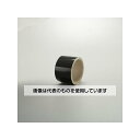 アズワン(AS ONE) 50mmx2.0m JIS配管識別テープ(黒) EA983ML-11 入数:1巻