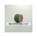 アズワン(AS ONE) 50mmx2.0m JIS配管識別テープ(緑) EA983ML-12 入数:1巻