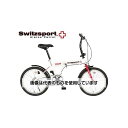 アズワン(AS ONE) 20インチ 折畳み式自転車 EA986Y-35C 入数:1台