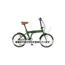 アズワン(AS ONE) 20型 折りたたみ式自転車 EA986Y-44B 入数:1台