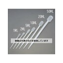 アズワン(AS ONE) 10.0ml ベローズピペット(10本) EA990PP-10B 入数:1組(10本入)