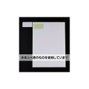 エスコ A4判/ 6面 プリンターラベル(結露面対応/10枚) EA759XD-53 入数:1個