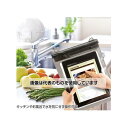 エスコ 10.1型 タブレットケース(防水) EA927-112 入数:1個