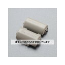 アズワン(AS ONE) 7.0- 9.0mm フェライトコア EA764A-304 入数:1個(2)
