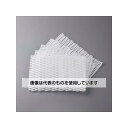 アズワン(AS ONE) 300x450mm 伸縮ネット(シートタイプ/5枚) EA995BR-102 入数:1箱(5枚入)