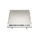 アズワン(AS ONE) 300角用フロアハッチ(張物用/把手式) EA997LE-83 入数:1枚