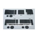 アズワン(AS ONE) 300x300x2.0mm ゴム板 EA997XC-59 入数:1枚