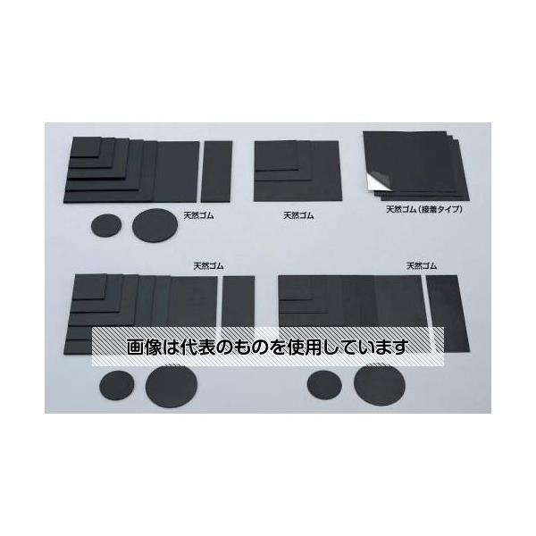 アズワン(AS ONE) φ 50x2.0mm ゴム板(丸) EA997XC-68 入数：1枚