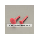 アズワン(AS ONE) ウレタンフォーム用スピナー EA997XP-33 入数:1セット