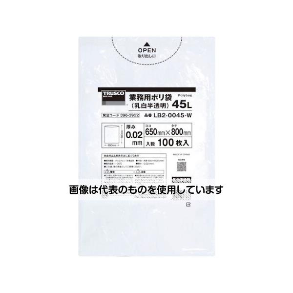 トラスコ中山 業務用ポリ袋0.02X45L(乳白半透明)100枚入り LB2-0045-W 入数：1袋(100枚入)