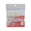 アズワン(AS ONE) チャックポリ袋 A9 1袋(30枚入) CPA-930 入数:1袋(30枚入)
