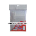 ベロス チャックポリ袋 B8 1袋(20枚入) CPB-820 入数:1袋(20枚入)