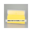 アズワン(AS ONE) 256x325mm ドキュメントホルダー(イエロー) EA762CB-133 入数:1個(4)