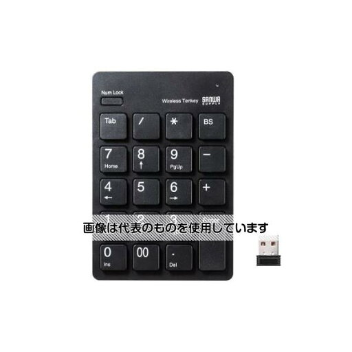 サンワサプライ 83x122x20mm ワイヤレステンキーボード(黒) EA764AB-227 入数:1個 サンワサプライ 83x122x20mm ワイヤレステンキーボード(黒) EA764AB-227 入数:1個