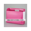 アズワン(AS ONE) 102x317x261mm ファイルスタンド(横型/桃) EA954TD-56 入数:1個