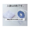 エスコ CD/DVD用 プラスチックケース(5枚) EA759GS-8 入数:1pk