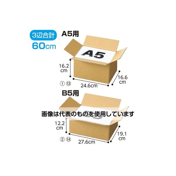 ストア・エキスプレス ダンボール 宅配サイズ 27.6×19.1×12.2cm 入数10枚 61-318-2-2 入数：1セット(10枚入)