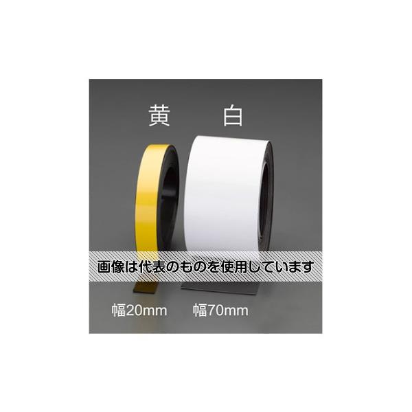エスコ 30mmx10m マグネットロール(黄色/ホワイトボード型) EA781EP-52 入数:1巻