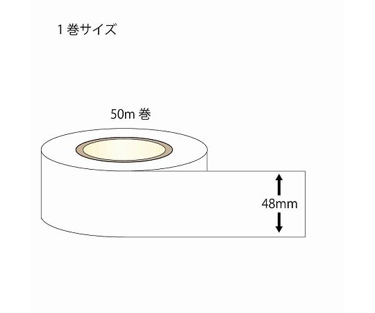 HEIKO HEIKO OPPテープ 48mm×50m オリーブガーデン 002001502 1巻 [2]