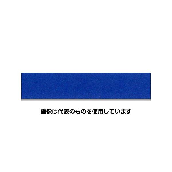 オカモト 紙バックシーリングテープ NO.700 9mm×50m巻 青 1巻 002001011 入数：1巻