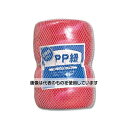 シモジマ 紐 徳用PP紐・2巻入 赤 001000111 入数:1パック(2巻入)