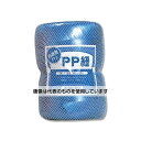 シモジマ 紐 徳用PP紐・2巻入 青 001000112 入数:1パック(2巻入)