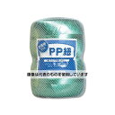 シモジマ 紐 徳用PP紐・2巻入 緑 001000114 入数:1パック(2巻入)