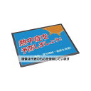 昭和商会(SHOWA) 置き型熱中症予防標識 N18-07 入数:1枚(3)