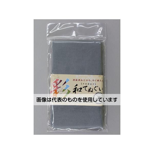 福徳産業 いろどり和手ぬぐい　100cm　灰色 #1914 1枚