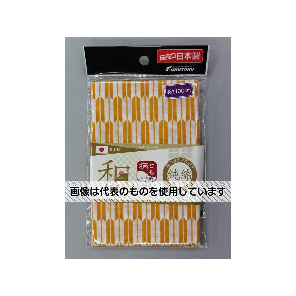 福徳産業 矢絣柄 和手ぬぐい 両面柄 100cm 橙 #1917 入数：1枚