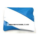 まつうら工業 「手のひら冷却」用携帯保冷剤 Ice Battery(R)fresh 5個セット IB-fresh BL/WH 5P 入数:1セット(5個入)