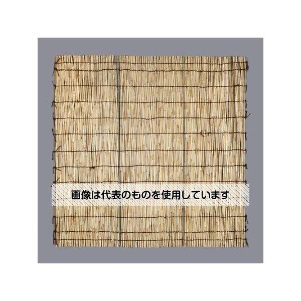 【アズワン AS ONE】実験室設備 事務用品・OAデスク 事務用アメニティ ●日光を遮断しながら風を通すことで、室内や外壁の温度上昇を防ぎます 商品の仕様 ●サイズ(m)：3.0(H)×3.6(W) ●材質：本体／葦・竹、編み糸／しゅろ ●JANコード：4550061821749 【※ご注意ください】商品は代表の画像を使用しています。