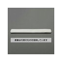 アズワン(AS ONE) 汗とりパッド(ヘルメット用/10本) EA998AX-51B 入数:1袋(10本入)(3)