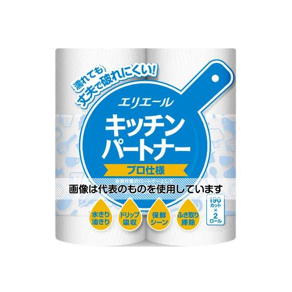 アズワン(AS ONE) 206x228mm ペーパータオル(190カット/2ロール) EA929DF-8B 入数：1パック(2ロール入)