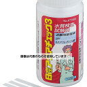 アズワン(AS ONE) 水質検査試験紙 アクアチェック3(100枚入) 671450 入数:1本(100枚入)