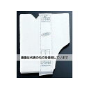 東京クイン エルシート業務用(300枚入) 入数:1ケース(300枚入)