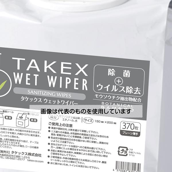 ●アズワン(AS ONE) タケックスウエットワイパー 薄手 370枚入り×2個 入数：1ケース(370枚×2個入)