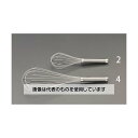エスコ 300mm 泡立て(ステンレス製) EA912ME-4 入数:1個