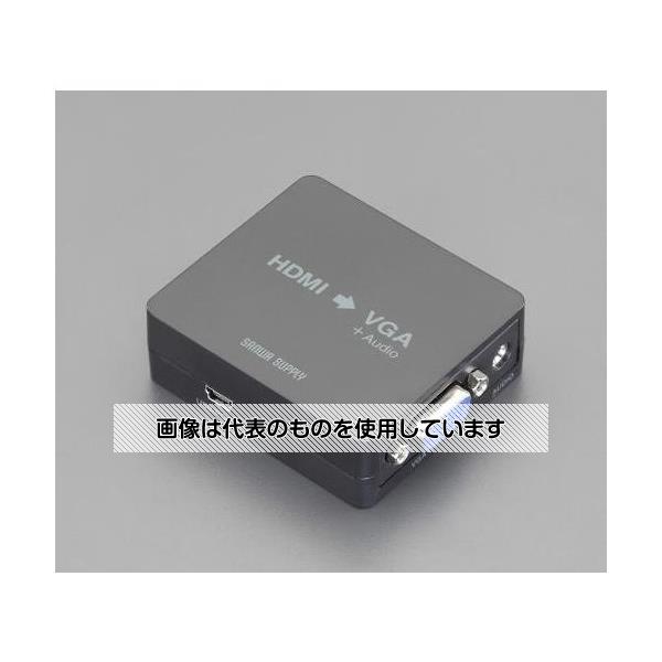 エスコ [HDMI-VGA] 変換コンバーター EA940P-91 入数：1個