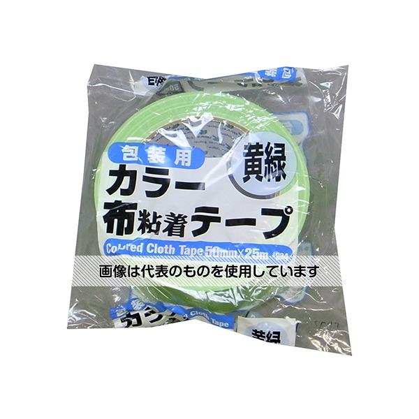 リンレイ カラー布粘着テープNO.384 50mm×25m 黄緑 30巻入 RT384-L-GRN5025 入数：1箱(30巻入)