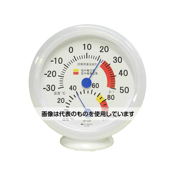 系統桌 - 熱研 厨房用温湿度計 SN-909 入数：1個