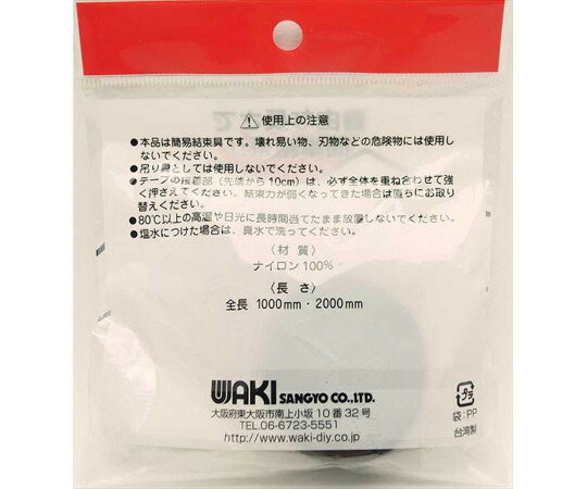 �µ����� �ܥ��Х�� �� ��20mm��Ĺ��1000mm BB-051 ������1��