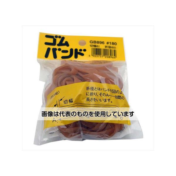 和気産業 ゴムバンド 折径60mm×切幅6mm GB-896 入数：1袋