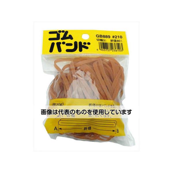 和気産業 ゴムバンド 折径80mm×切幅3mm GB-889 入数：1袋