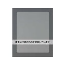 エスコ 300x250mm ミラー用曇り止めフィルム EA724YC-52 入数:1個