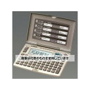 エスコ 電子辞書(英和・和英・漢字) EA761GC-23 入数:1個