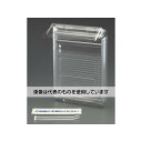 エスコ 370x270x35mm カタログポスト EA762DC-1 入数:1個