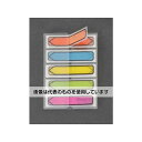 エスコ 12x44mm(ポイント用)粘着メモ(20枚/5色) EA762GA-124 入数:1袋(20枚×50個入)