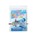 アーテック アクアジュエリー万華鏡 76296 入数:1パック